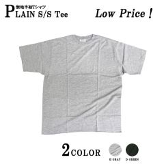 OL-588a�@PLAIN / �v���C���@���n����T�V���c