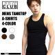 OL-244�@PROCLUB�@�^���N�g�b�v