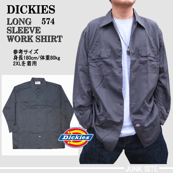 DICKIES ＞ Dickies すべての商品 ＞ Dickies ディッキーズ U.S直輸入