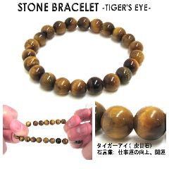 OL-506�@�p���[�X�g�[���@�V�R�΁@�^�C�K�[�A�C