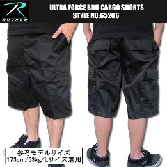 OL-1120�@ROTHCO�@�J�[�S�V���[�c�@�u���b�N