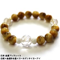OL-1893�@�p���[�X�g�[���@�V�R�΁@���N ���^�u���X