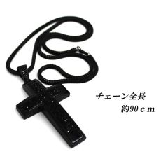 OL-2152 BLACK CHAIN NECKLACE