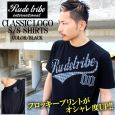 RUDETRIBE [hgCu CLASSIC LOGO S/S TEE / ubN