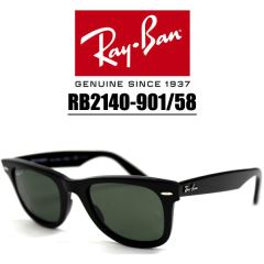 OL-3323 RAYBAN / ���C�o�� �T���O���X