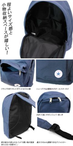 OL-3889�@CONVERSE �L�����p�X�o�b�N�p�b�N