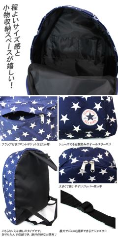 OL-3891�@CONVERSE �i�C�����o�b�N�p�b�N