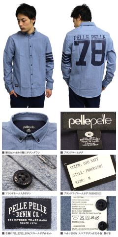 OL-3938 PellePelle �����V���c �{�^���_�E��