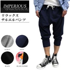 OL-4019�@IMPERIOUS �X�E�F�b�g�T���G���p���c