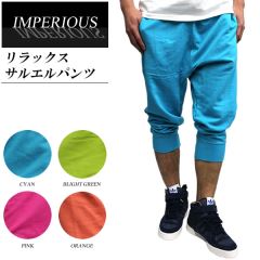 OL-4020�@IMPERIOUS �X�E�F�b�g�T���G���p���c