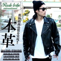 OL-4486a�@RUDETRIBE ���C�_�[�X���U�[�W���P�b�g