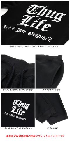 OL-4519 THUG LIFE �����X�E�F�b�g