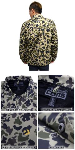 OL-4798�@CONVERSE �i�C�����W���P�b�g