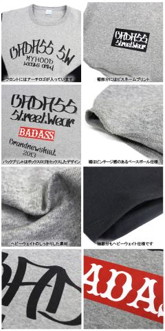 OL-4834 BADASS BASEBALL TEE