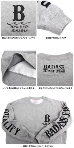 OL-4847 BADASS CREWNECK SWEAT