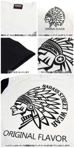 OL-4832 BADASS BASEBALL TEE
