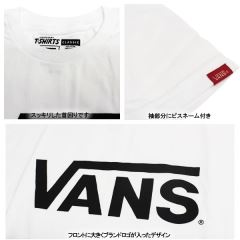 OL-4906 VANS �����s�V���c �z���C�g