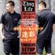 OL-4941 THUGLIFE �����|���V���c�Z�b�g�A�b�v
