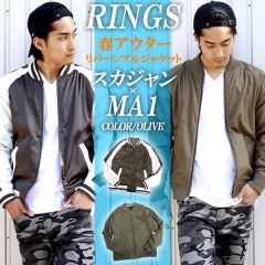 OL-5077 RINGS �����O�X ���o�[�V�u���W���P�b�g