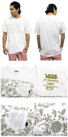 OL-5080 VANS ����|�P�b�g�s�V���c