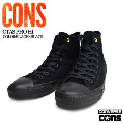 OL-5343�@CONS �R���YCTAS PRO Hi