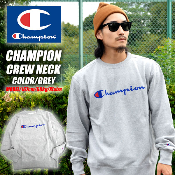 Champion  トレーナー グレー