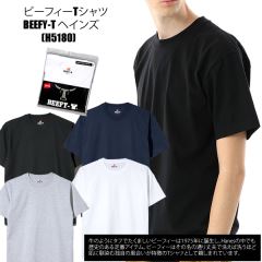 OL-6066 �r�[�t�B�[T�V���c BEEFY-T �w�C���Y