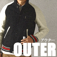 OUTER全ての商品